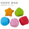Silicone Cake Mold Round Shaped Muffin Cupcake