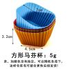 Silicone Cake Mold Round Shaped Muffin Cupcake