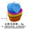 Silicone Cake Mold Round Shaped Muffin Cupcake